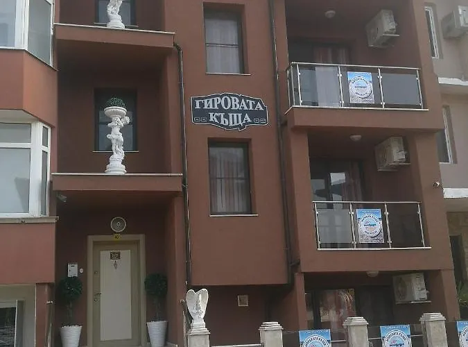 морската къща 4*